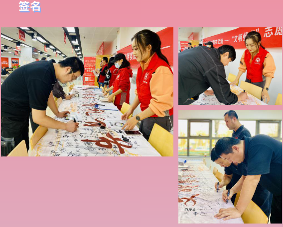 区委宣传部、武清开发区联合开展“文明餐桌”志愿服务活动(图3)