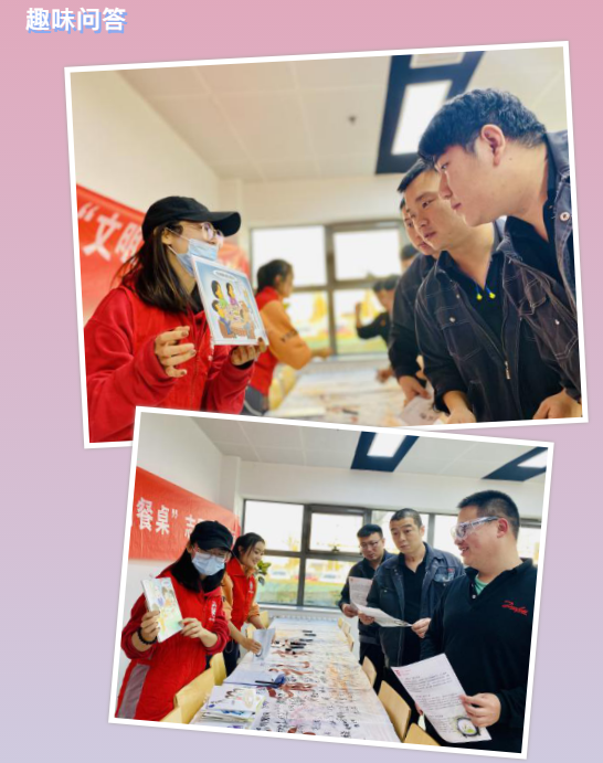 区委宣传部、武清开发区联合开展“文明餐桌”志愿服务活动(图4)