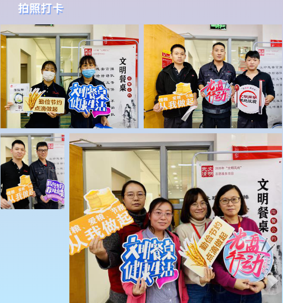 区委宣传部、武清开发区联合开展“文明餐桌”志愿服务活动(图5)