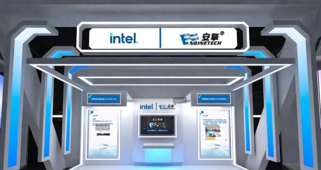 赋能数字经济 创造智慧生活 | 安擎亮相第十二届英特尔®互联网数据中心峰会(图2)