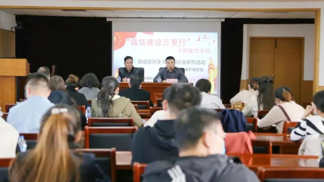 【聚焦UDA】武清开发区十一月精彩回顾~(图32)