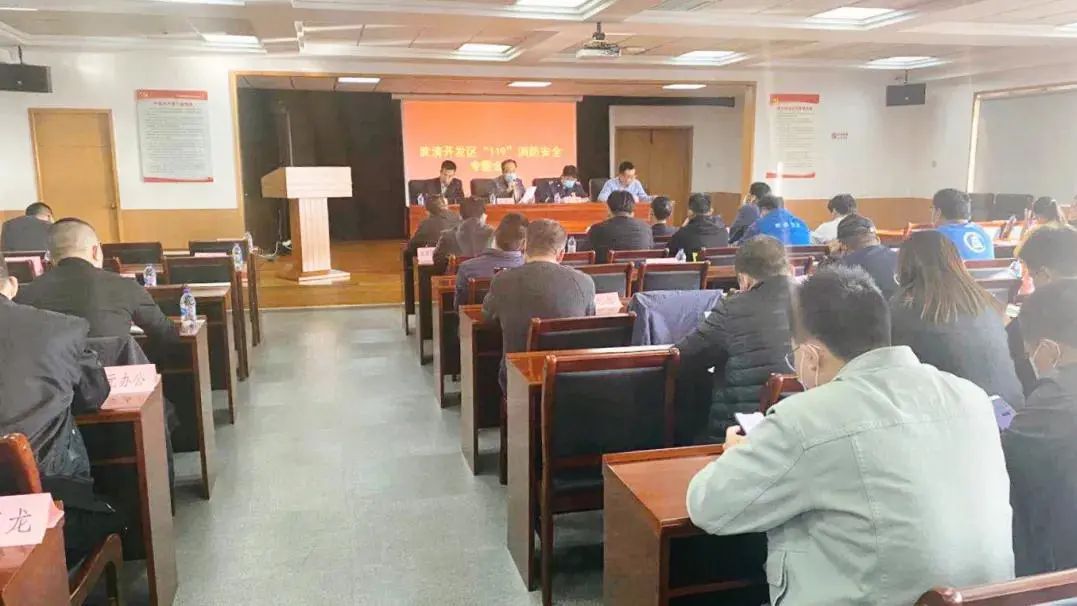 【聚焦UDA】武清开发区十一月精彩回顾~(图25)