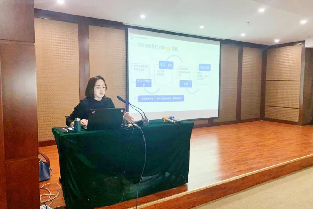 武清开发区举办劳动用工常见法律风险分析培训会(图2)