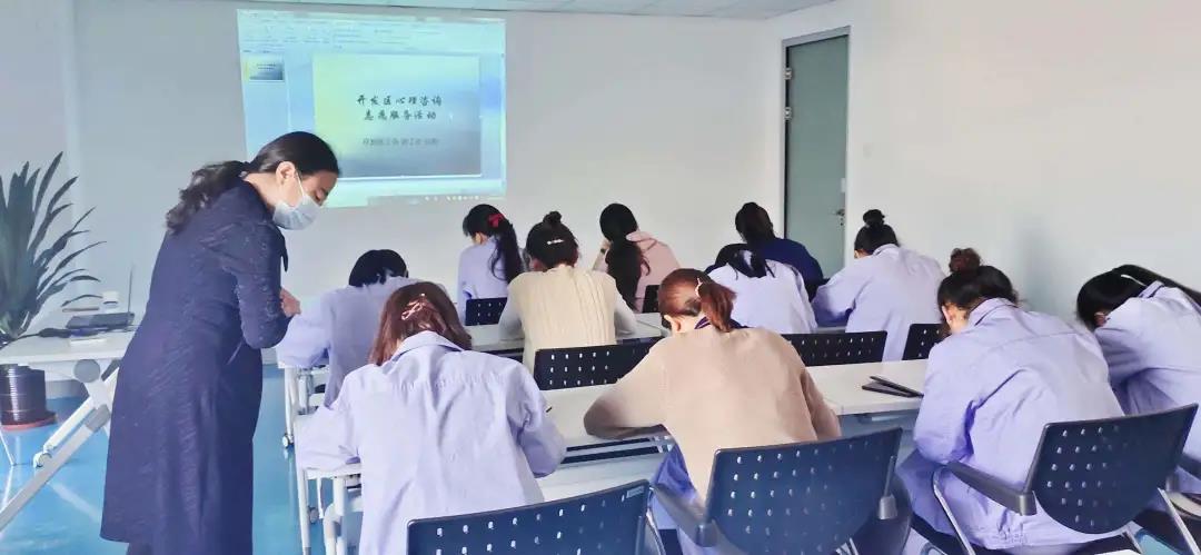 心灵相约 健康同行 | 武清开发区工会开展心理咨询志愿服务进企业活动(图4)