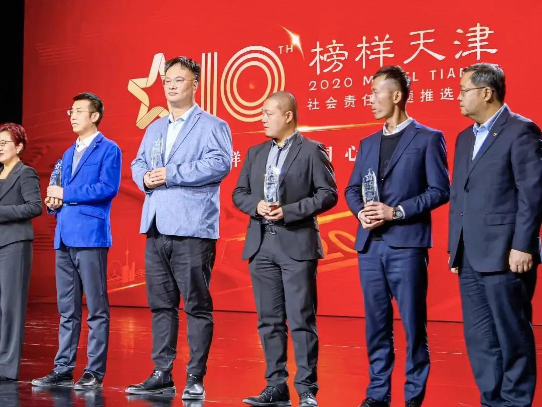 企业风采 | 怡和嘉业荣膺“2020年度榜样天津战疫先锋企业”称号(图2)