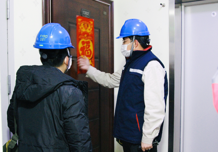 服务有热度让屋子有温度——华电福源热电积极开展测温走访工作(图1)