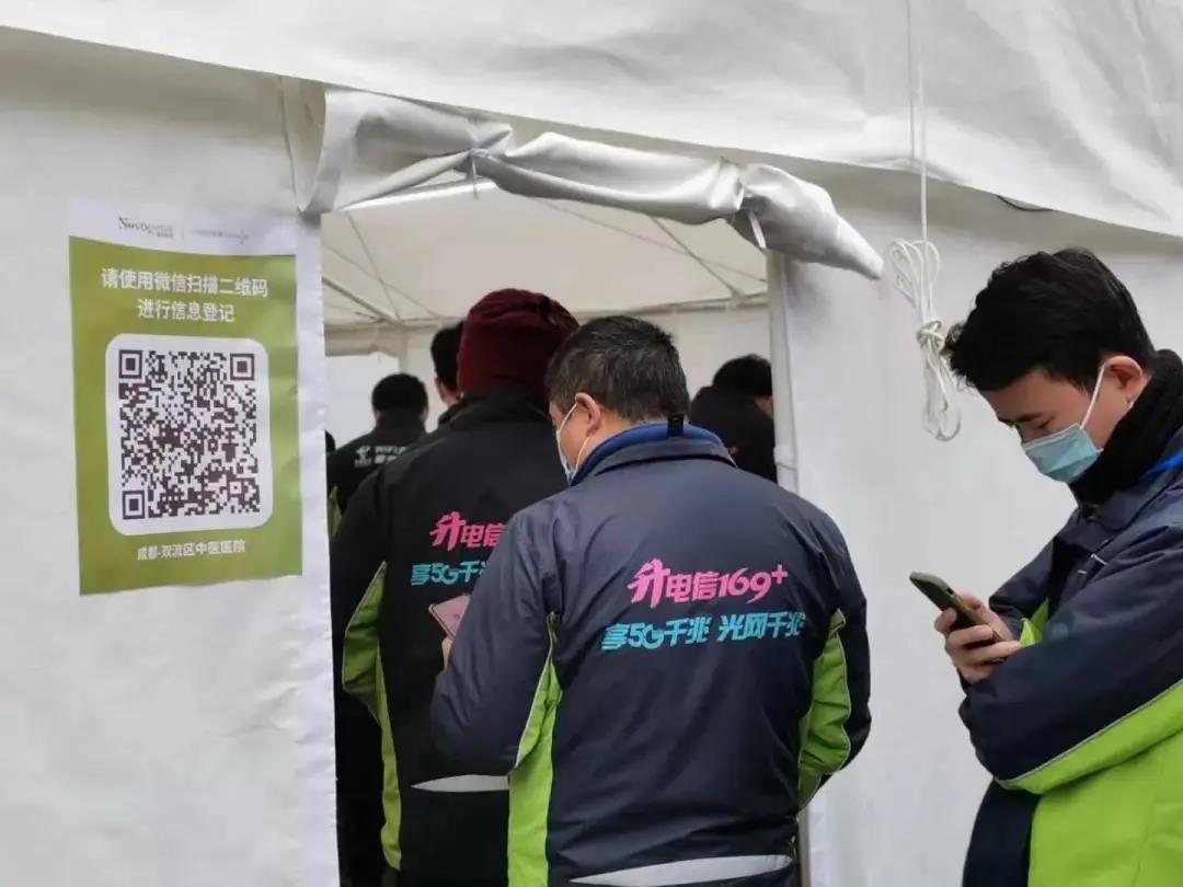 远程支持！ 诺禾致源驰援成都市郫都区筛查(图4)