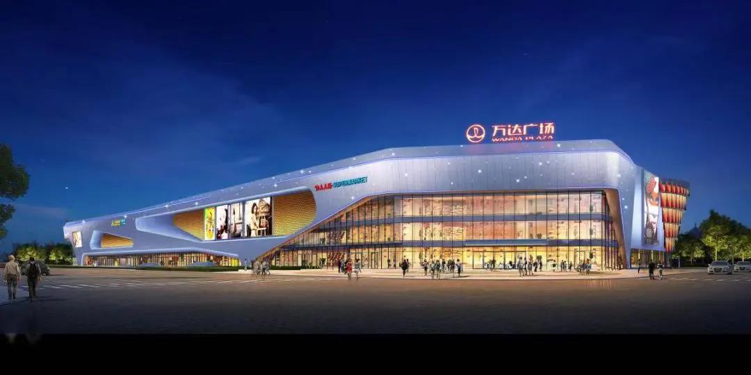 汇聚272家优质商户 武清福源万达广场即将开业！(图2)