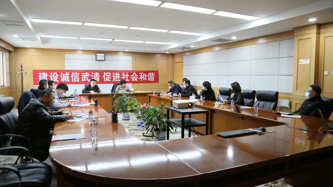 武清开发区举办失信企业信用修复培训会(图2)