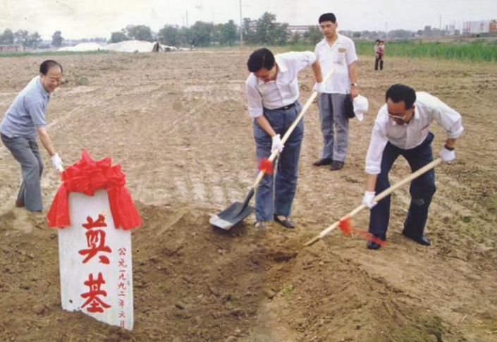 29年前的今天，武清开发区正式设立(图1)