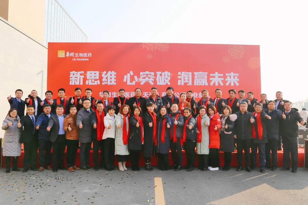 武清开发区精彩12月为2020画上完美句点(图7)