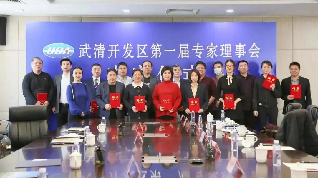 【聚焦UDA】武清开发区一月工作亮点~(图9)