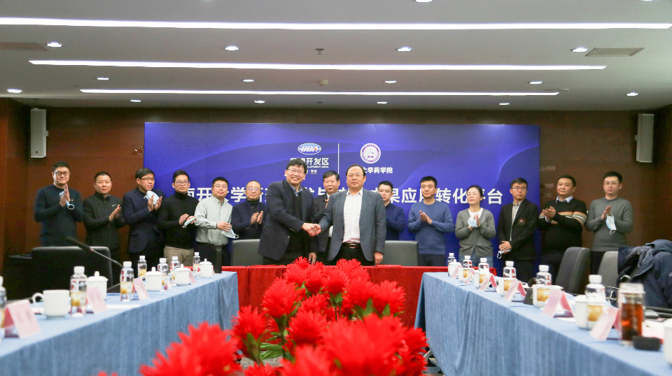 首月开门红！武清开发区打好招商引资“开局战”！(图3)