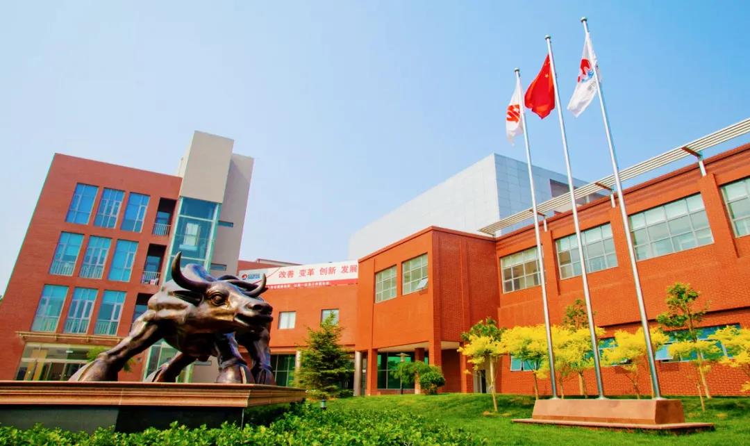 红日药业获评2020年度制药行业AAA级信用企业(图1)