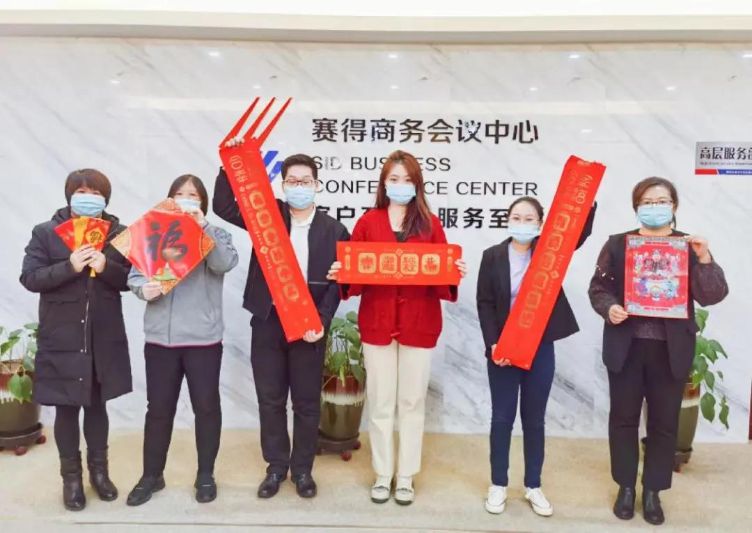 让这个春节更加温暖！武清开发区工会开展迎春送福活动(图1)