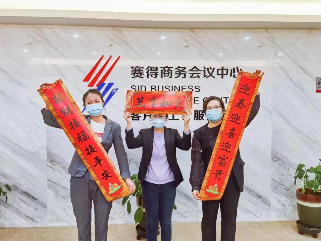 让这个春节更加温暖!武清开发区工会开展迎春送福活动(图3)