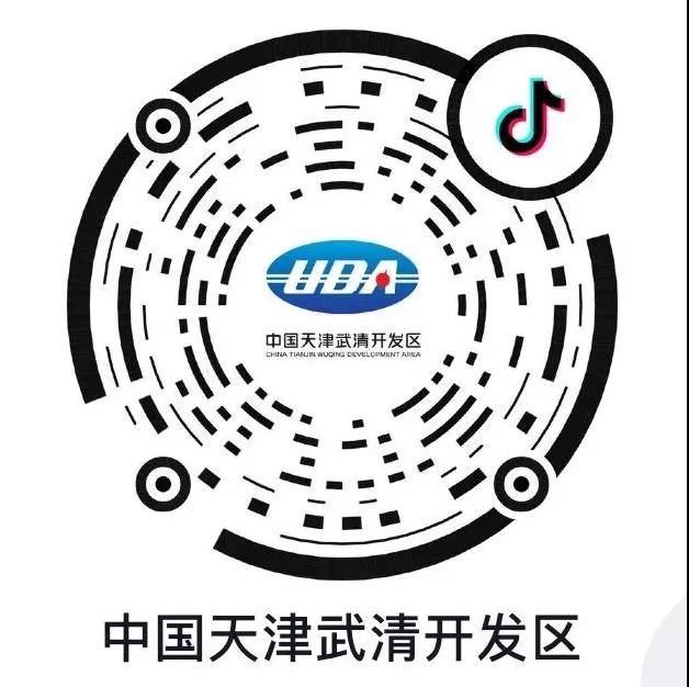 @武清开发区工会会员，这两场职业健康主题活动等您参加！(图2)