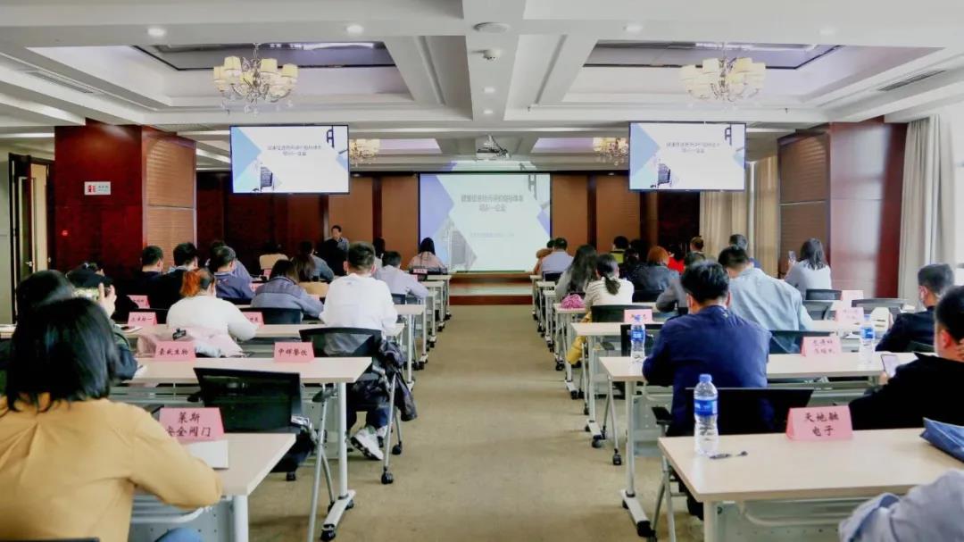 武清开发区举办建设全国健康促进区工作培训会(图1)