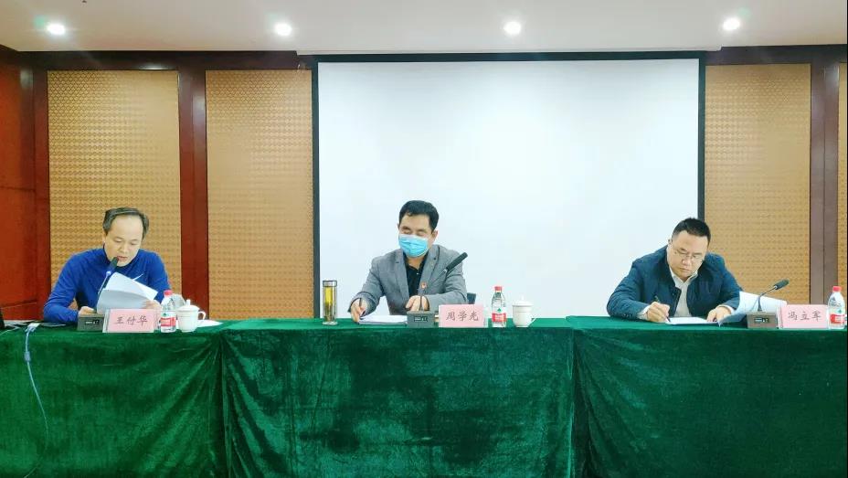 武清开发区召开2021年度安全生产大会(图4)