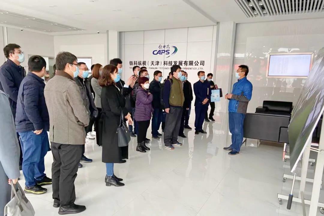 天津市智能轨道交通人才创新创业联盟成员单位座谈会在武清开发区召开(图6)