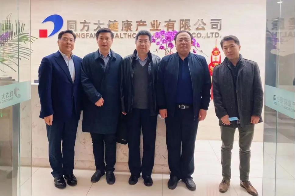 武清开发区党委书记、总经理李富国一行到同方大健康座谈交流(图2)
