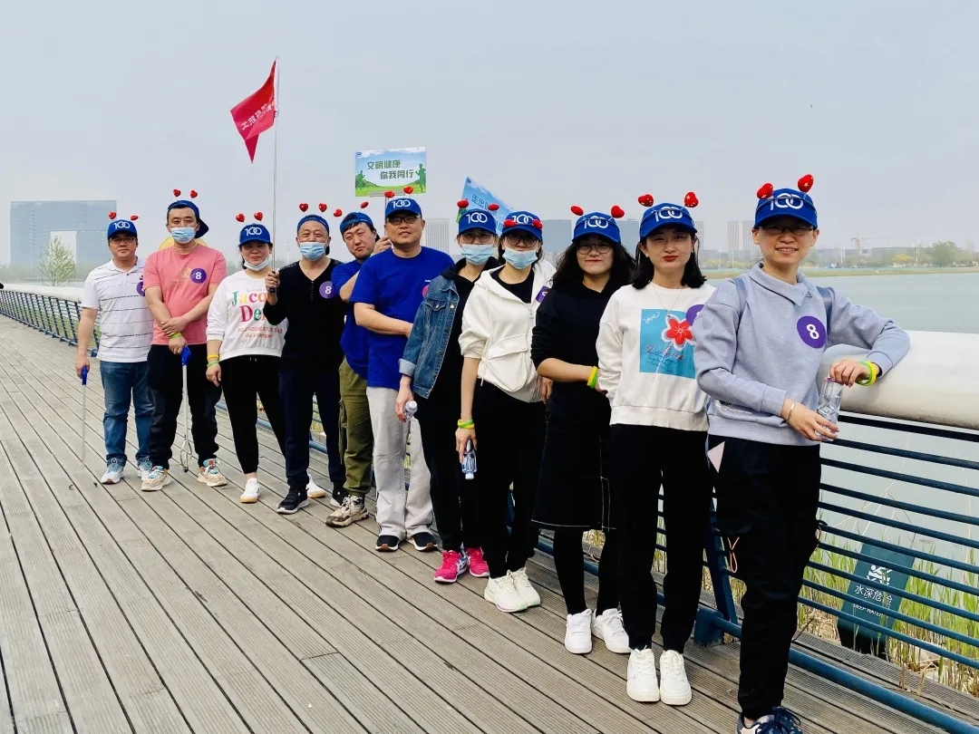 武清开发区开展“百年强国梦·我们正出发”健步走活动(图9)