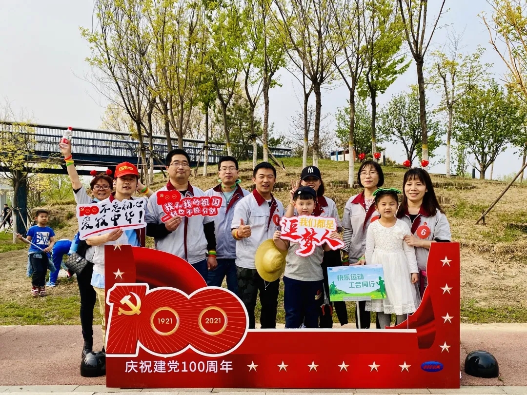 武清开发区开展“百年强国梦·我们正出发”健步走活动(图15)