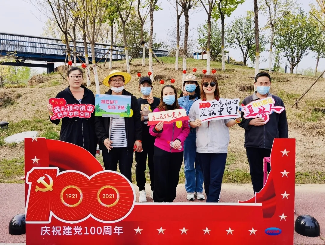 武清开发区开展“百年强国梦·我们正出发”健步走活动(图13)