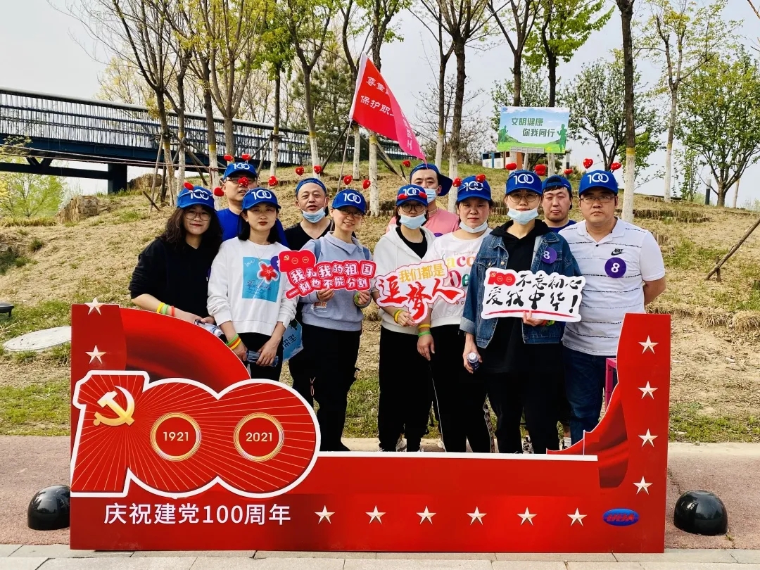 武清开发区开展“百年强国梦·我们正出发”健步走活动(图14)