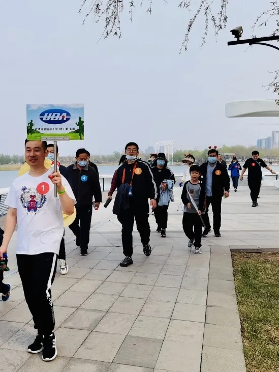 武清开发区开展“百年强国梦·我们正出发”健步走活动(图5)
