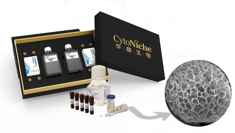 重磅！华龛生物3D微载片产品获得全球首款FDA/DMF备案资质(图2)