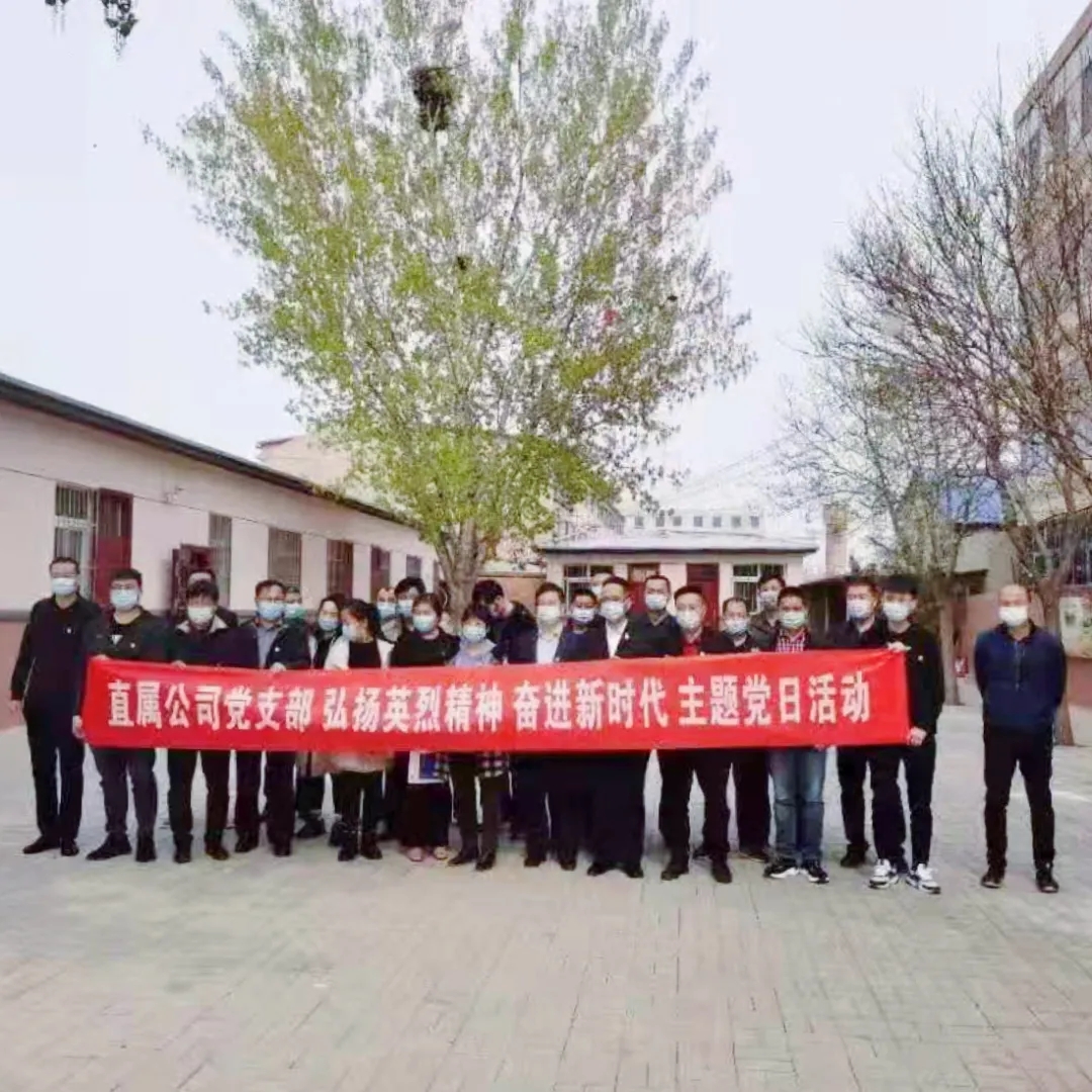 党史学习教育进行时 | 武清开发区这样学……(图3)