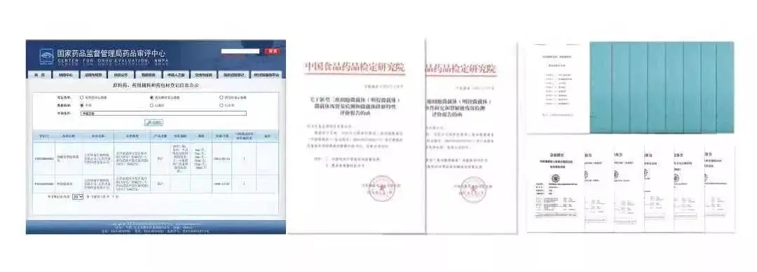 重磅！华龛生物3D微载片产品获得全球首款FDA/DMF备案资质(图3)