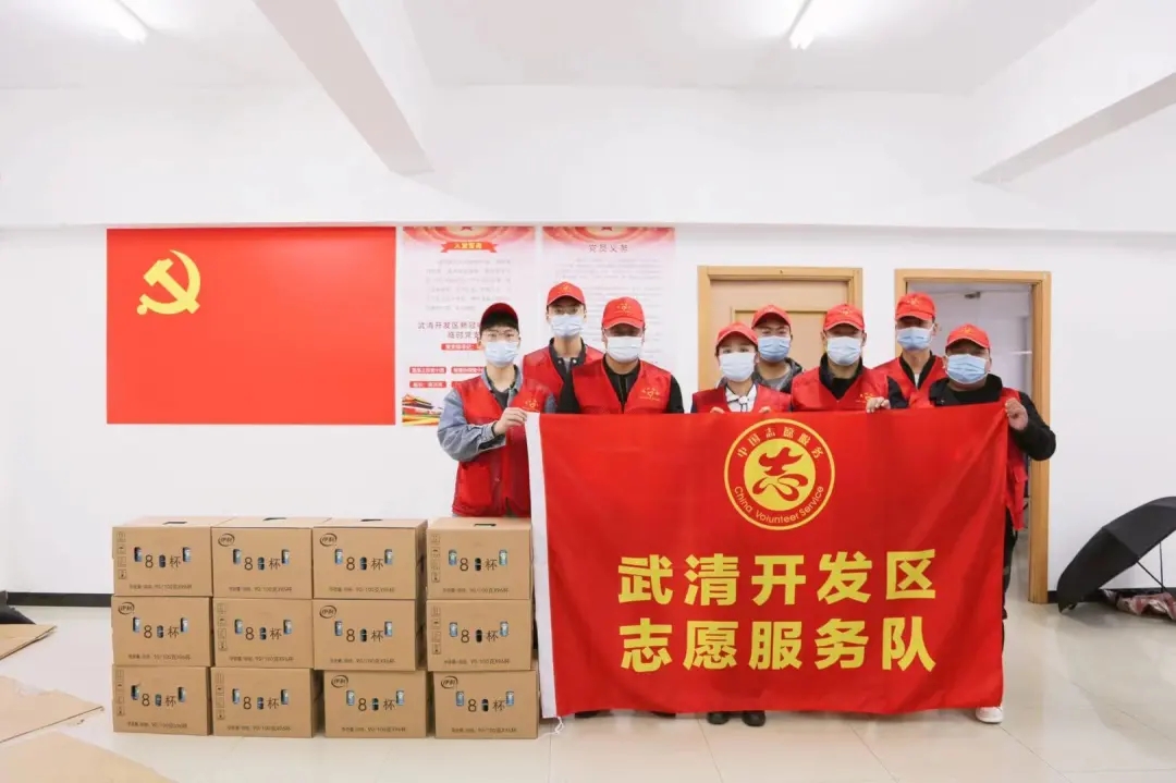 携手共筑免疫屏障 | 天津伊利到武清开发区疫苗接种点开展志愿服务(图11)