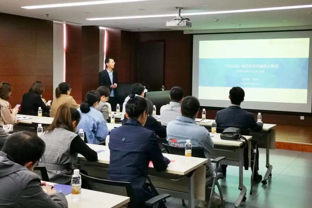 武清开发区商会举办《民法典》专题讲座(图2)