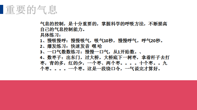 武清开发区“诵读经典 传承红色基因”线上诵读课堂开讲！含作品征集展播！(图2)