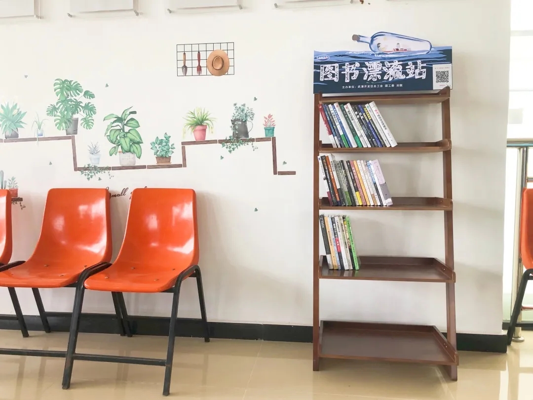 【庆祝建党100周年系列活动】武清开发区图书漂流站正式启动(图6)