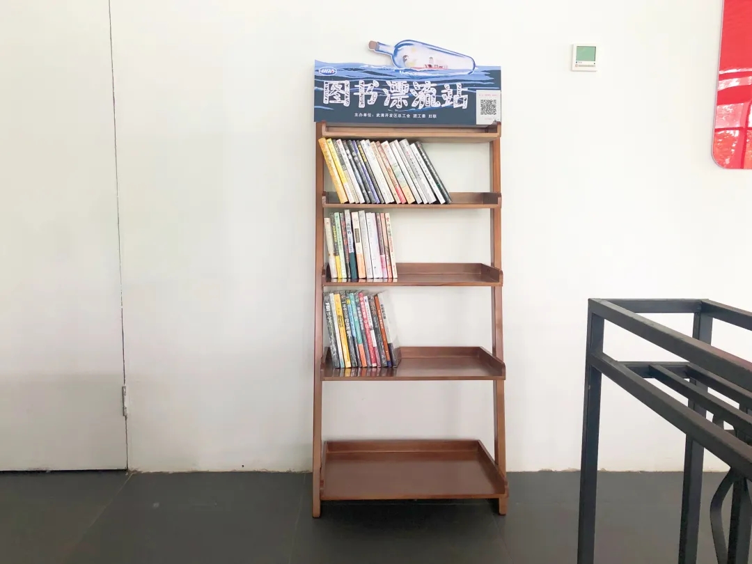 【庆祝建党100周年系列活动】武清开发区图书漂流站正式启动(图3)