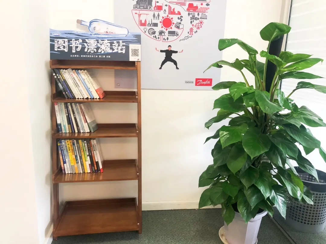 【庆祝建党100周年系列活动】武清开发区图书漂流站正式启动(图5)