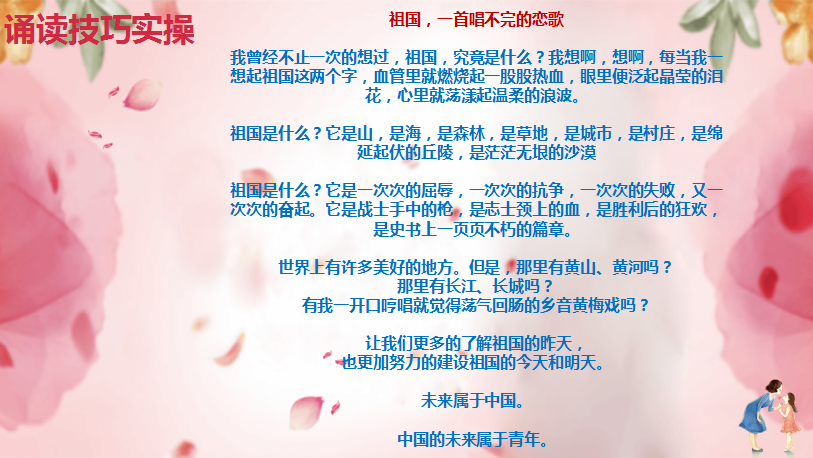 武清开发区“诵读经典 传承红色基因”线上诵读课堂第二期上线！期待您的投稿！(图1)