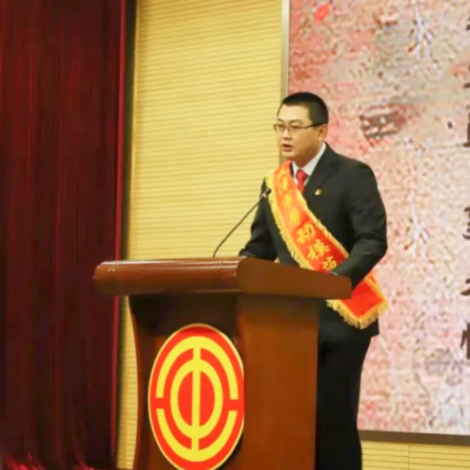 喜报！武清开发区2人分获“全国五一劳动奖章”“天津市五一劳动奖章”(图2)