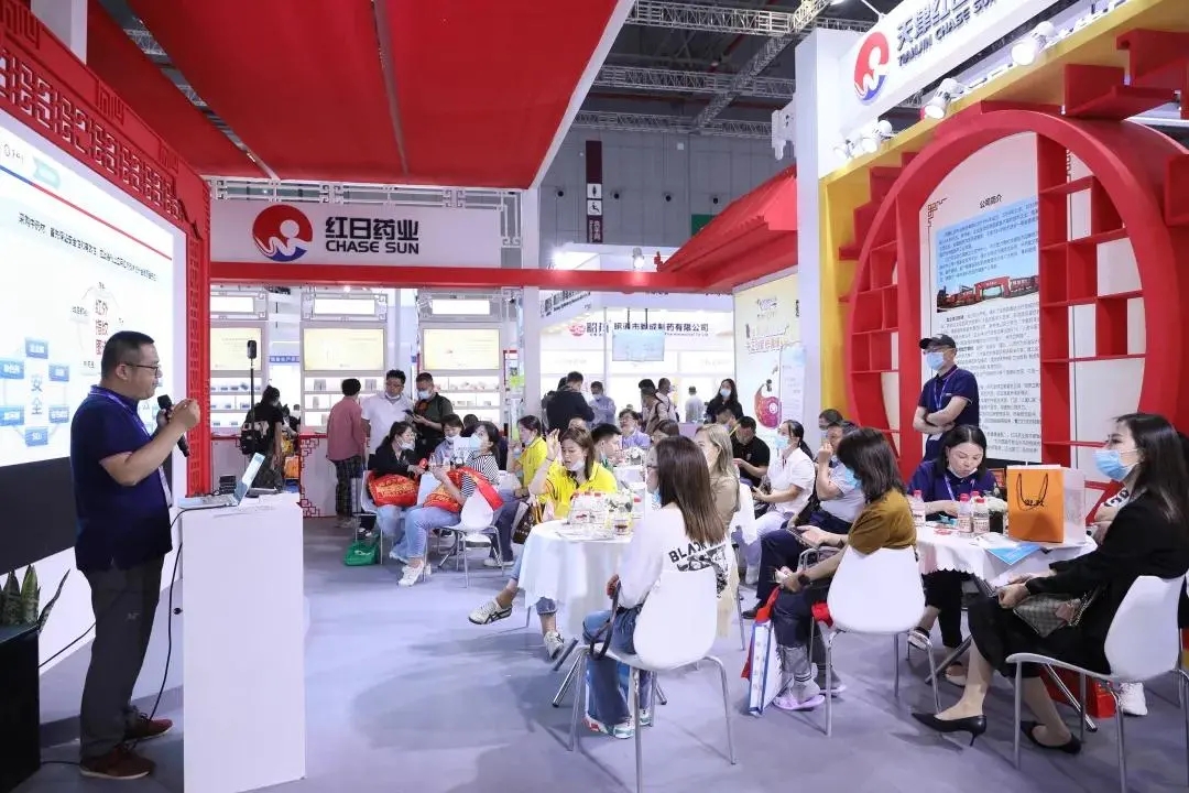 企业风采 | 红日药业携全系产品亮相全国药交会(含视频)(图4)