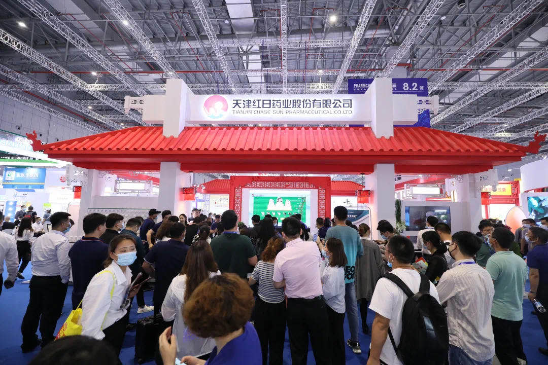 企业风采 | 红日药业携全系产品亮相全国药交会(含视频)(图1)