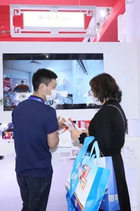 企业风采 | 红日药业携全系产品亮相全国药交会(含视频)(图2)