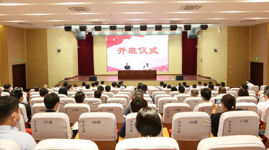 武清开发区这场党史学习教育培训,走心又入脑!(图1)