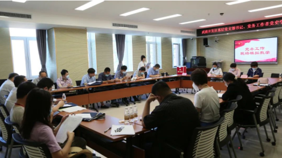 武清开发区这场党史学习教育培训,走心又入脑!(图17)