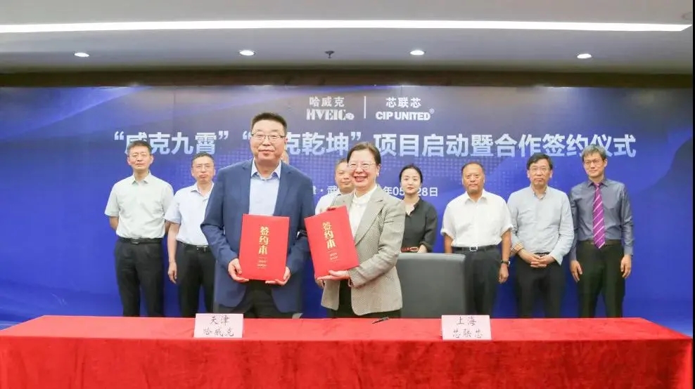 【聚焦UDA】武清开发区五月工作亮点回顾(图8)