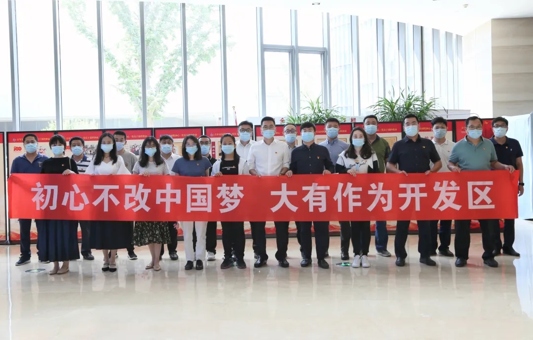 百年家国践初心·党员干部担使命 | 武清开发区组织参观党员干部家风巡展(图1)