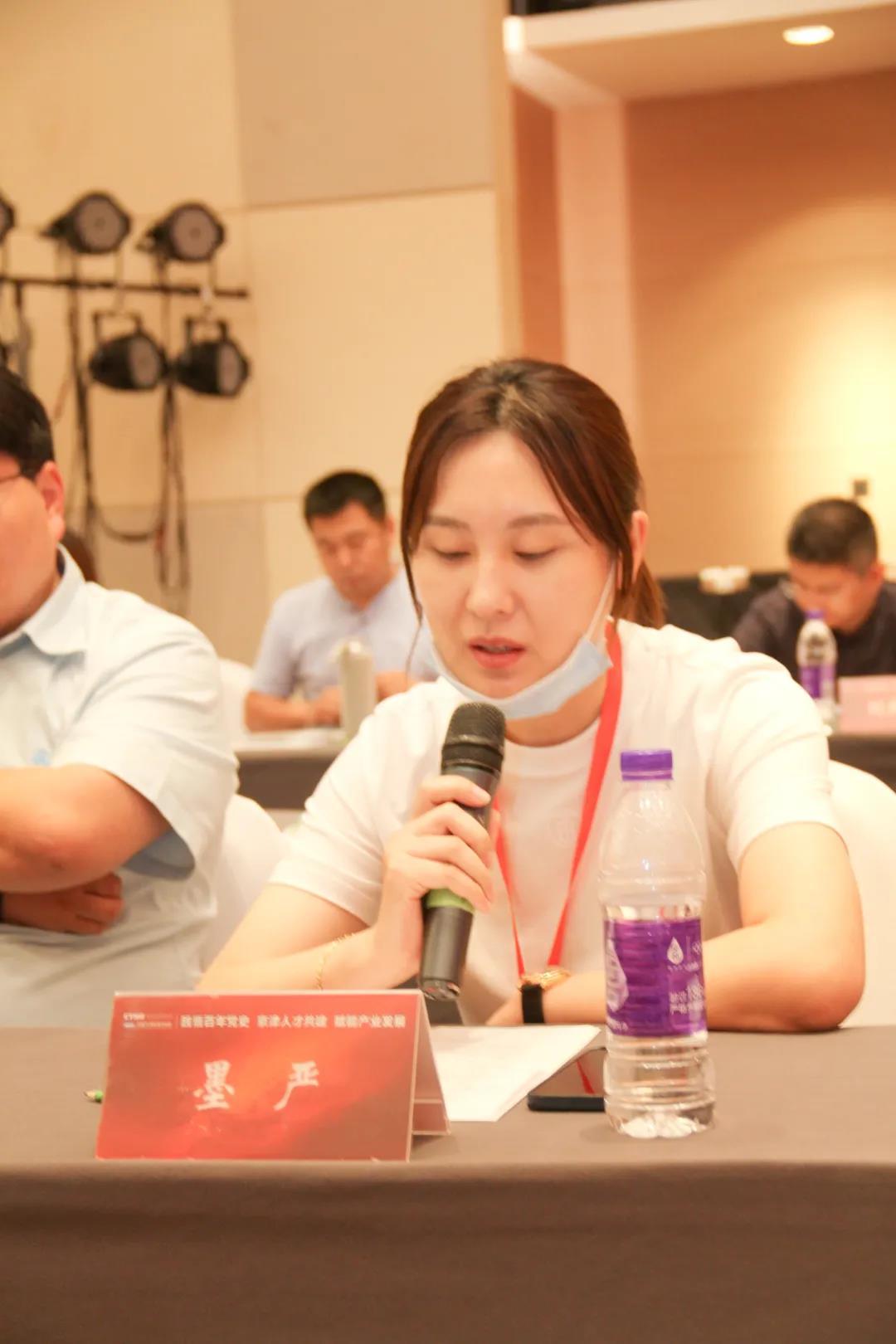 “践悟百年党史·京津人才共建·赋能产业发展”主题党日活动圆满举办(图16)