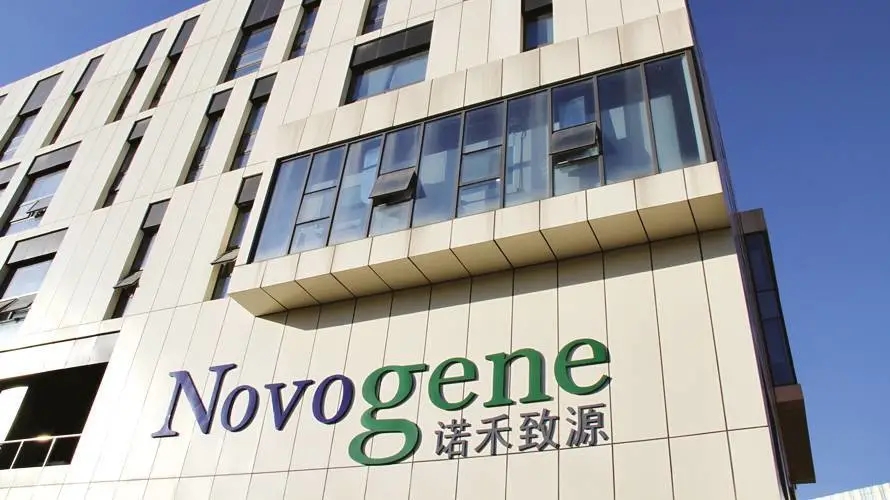 首批！武清开发区两家医学检验实验室入选市大规模新冠病毒核酸检测实验室(图1)